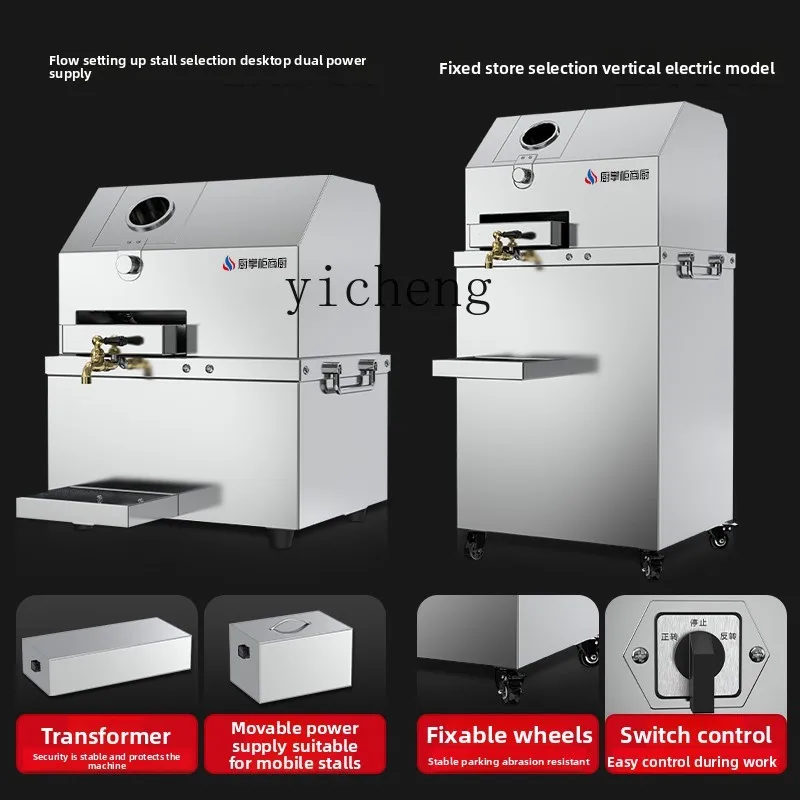CC21 Commercial Kitchen Commer - Juicer review and price